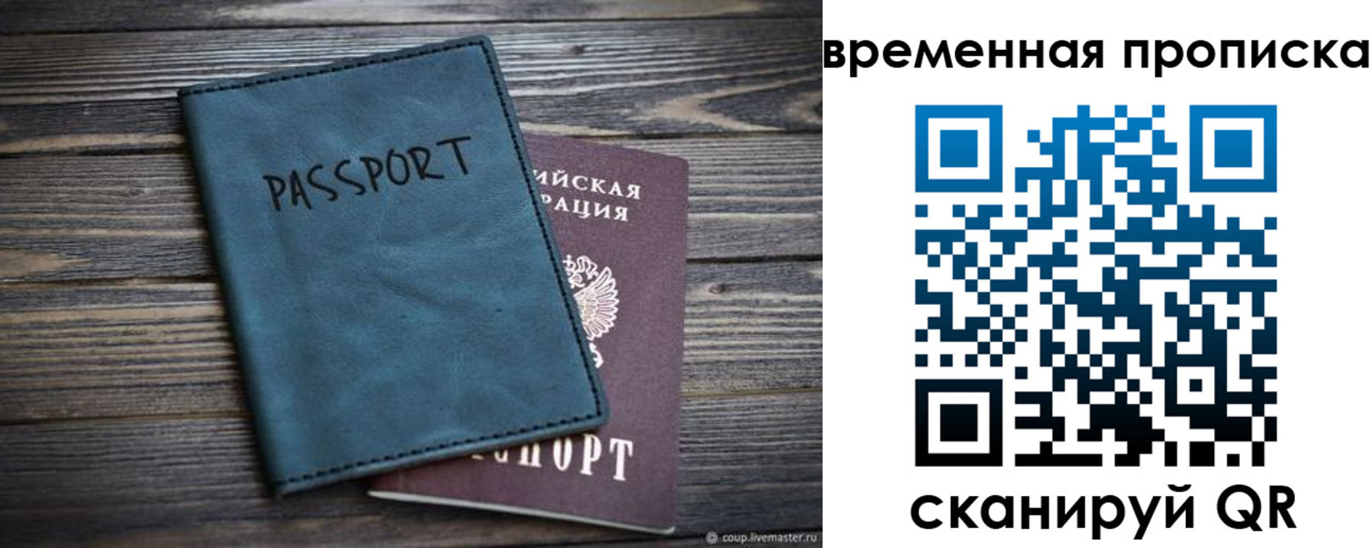 прописка иностранных граждан в Нерчинске